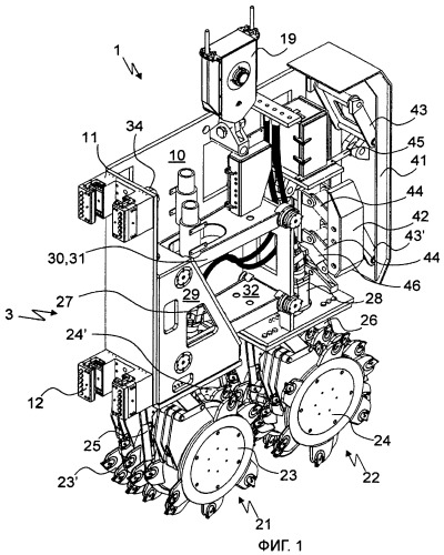 Фрезерная установка для разработки вертикальных щелей в грунте (патент 2473740)
