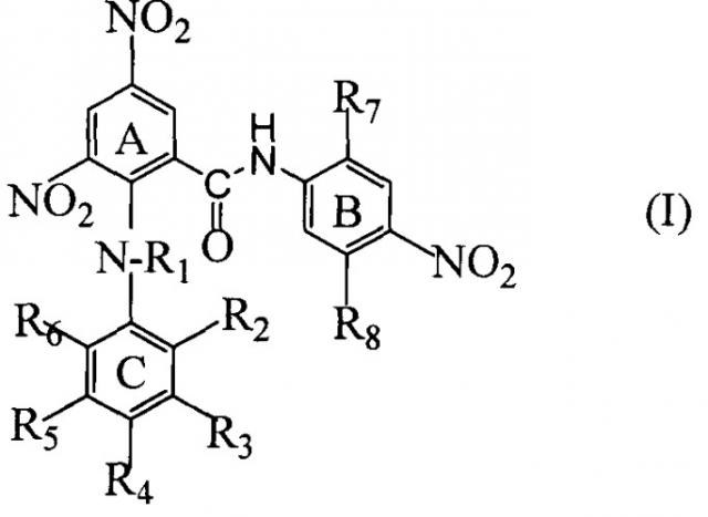 3,5-динитро-2-(ариламино)-n-(4-нитроарил)бензамиды, обладающие родентицидной активностью (патент 2528419)