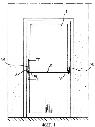 Противопаническая система для открывания дверей (патент 2279519)