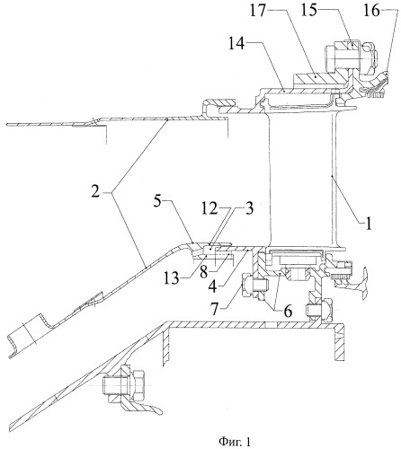 Уплотнение внутреннего стыка камеры сгорания и соплового аппарата турбины газотурбинного двигателя (патент 2496017)