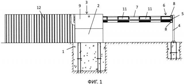 Шлагбаум (патент 2613707)