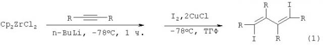 Способ получения 1,2,3,4-тетраалкил-1,4-дииод-1,3-бутадиенов (патент 2327679)