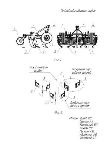 Почвообрабатывающее орудие (патент 2586165)