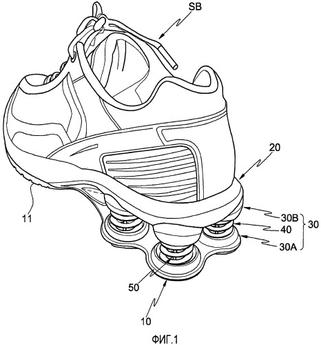 Амортизирующие ботинки с улучшенными характеристиками сборки и эксплуатации (патент 2520007)
