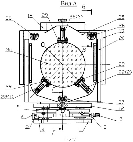 Устройство для крепления и юстировочных перемещений оптической детали (патент 2439629)