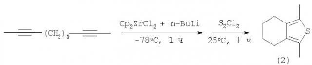 Способ получения 2,3,4,5-тетраалкилтиофенов (патент 2310650)