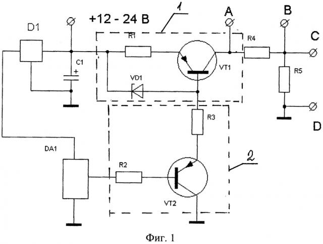 Способ калибровки датчика, содержащего термочувствительный элемент (патент 2603338)