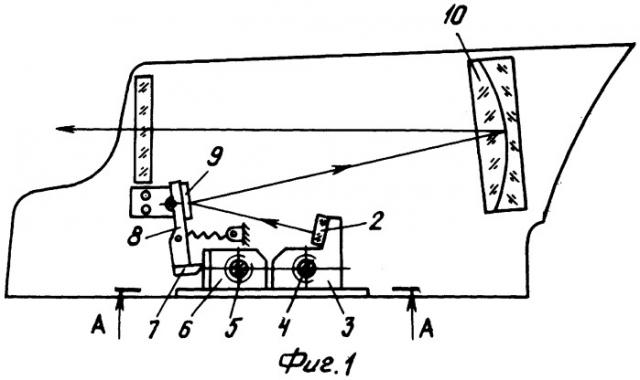 Оптический прицел для стрелкового оружия (патент 2315937)