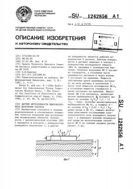 Датчик интенсивности микроволнового излучения объекта (патент 1242856)