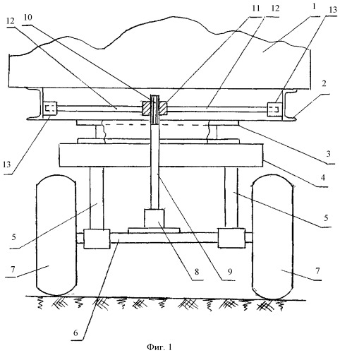 Прицепное транспортное средство (патент 2465165)
