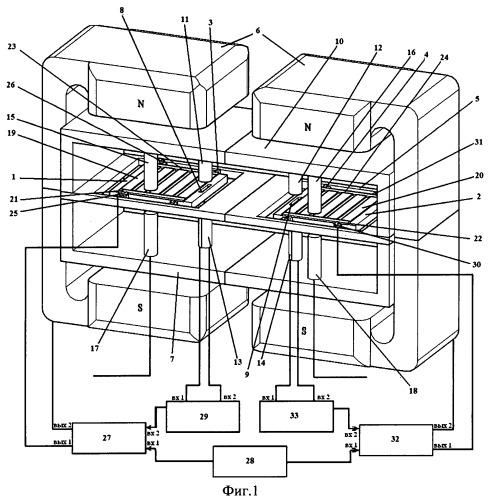 Микромеханический датчик угловой скорости (патент 2410701)