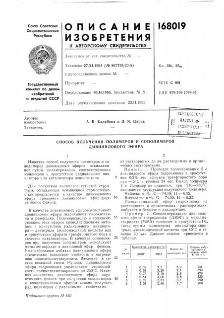Йдтептио- .,„ i 