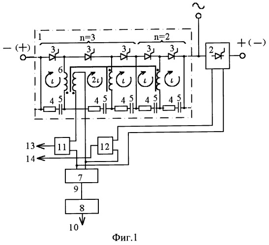 Высоковольтный блок с устройством контроля (патент 2251776)