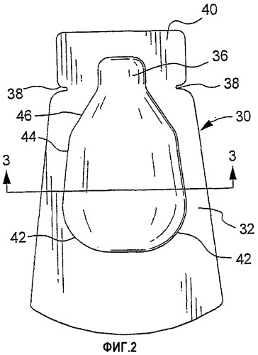 Двухкамерный пакетик с равномерной выдачей (патент 2268215)