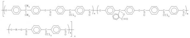 Ненасыщенные блок-сополиэфиры (патент 2506282)