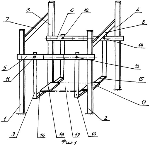 Устройство для двигательной реабилитации и тренировки (патент 2283677)