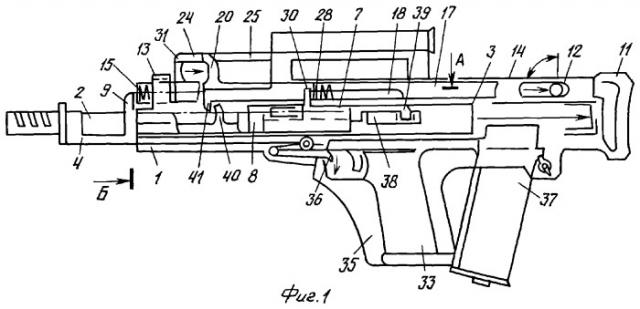 Автоматическое стрелковое оружие компоновки буллпап (патент 2370722)