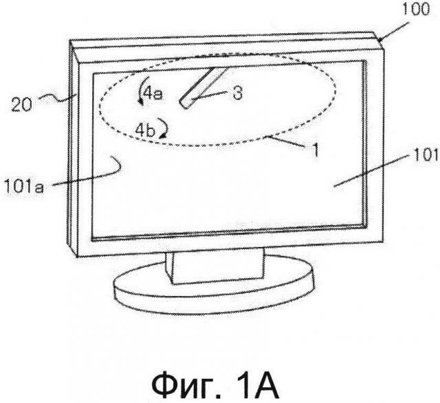 Фоточувствительное устройство и дисплейное устройство для отображения (патент 2662467)
