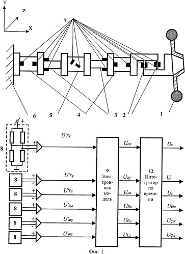 Многобалочный акселерометр для измерения ускорений физического тела и электронная модель многобалочного акселерометра (патент 2390029)