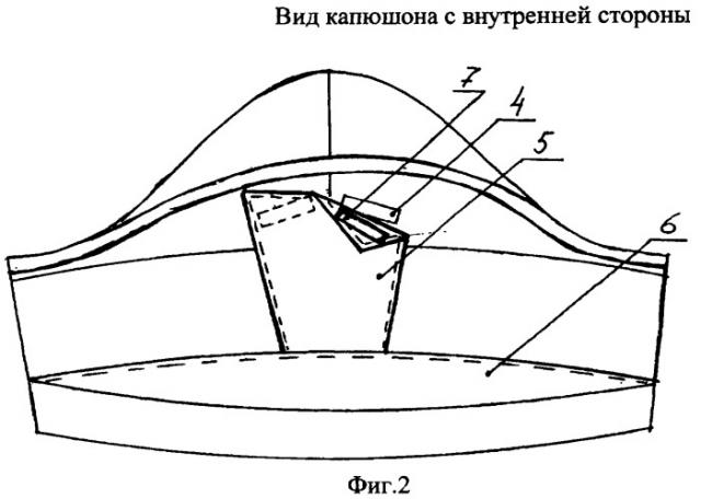 Трансформируемый капюшон (патент 2464920)