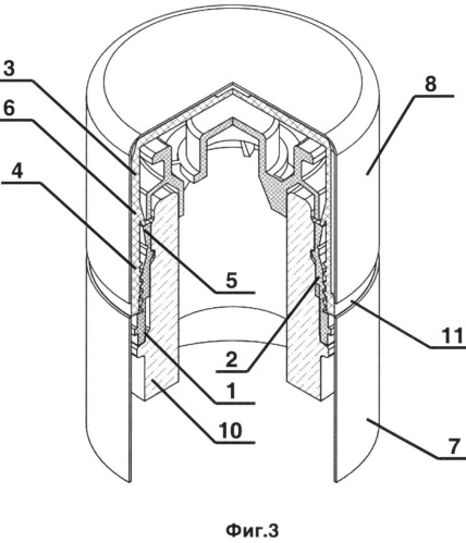 Укупорочное устройство с индикацией вскрытия (патент 2512081)