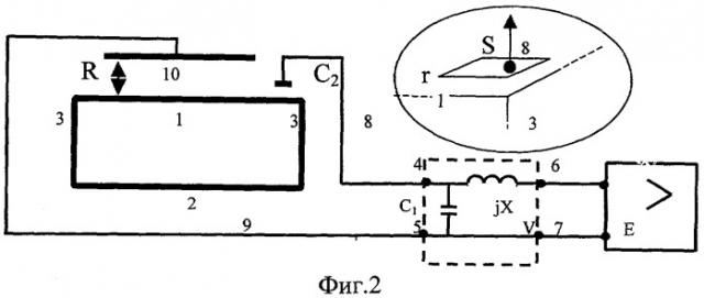 Широкополосная антенная система (патент 2274933)