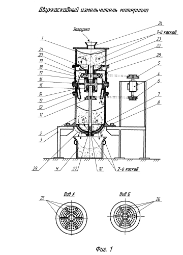 Двухкаскадный измельчитель материала (патент 2577631)