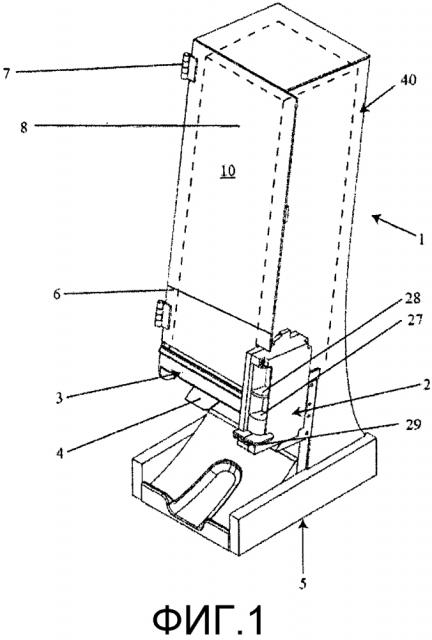 Выдачное устройство для листовых изделий (патент 2615110)