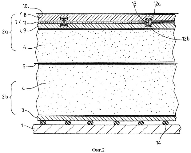 Усовершенствованный герметизированный и теплоизолированный резервуар, встроенный в несущую конструкцию (патент 2498150)