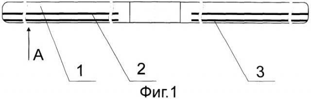 Носитель записи (патент 2312406)
