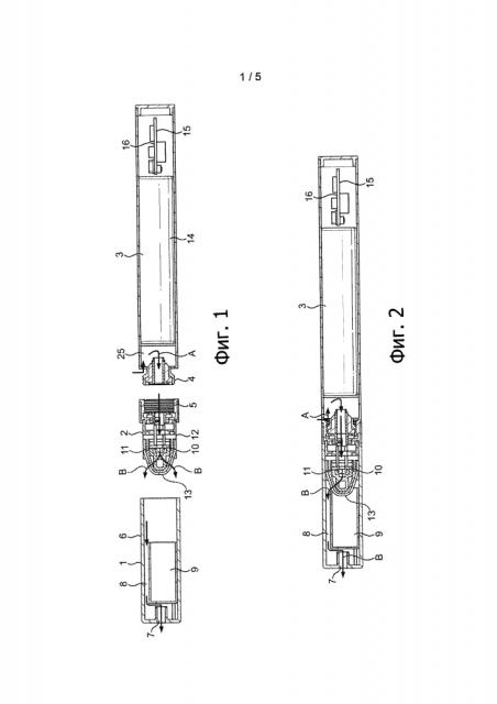 Аппарат с управлением питания от аккумулятора (патент 2619735)
