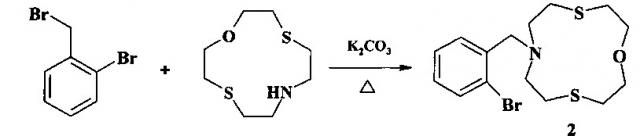 Способ получения (1,11-диокса-4,8-дитиа-6-азациклотридекан-6-ил)-хинолинов (патент 2632673)