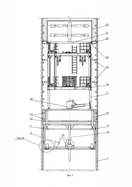 Способ проходки вертикальных стволов и комплекс для его осуществления (патент 2613999)