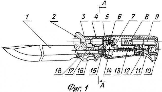 Нож, стреляющий для самообороны (патент 2295688)
