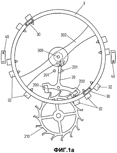 Регулирующий элемент для наручных часов и часовой механизм, который содержит один такой регулирующий элемент (патент 2356079)