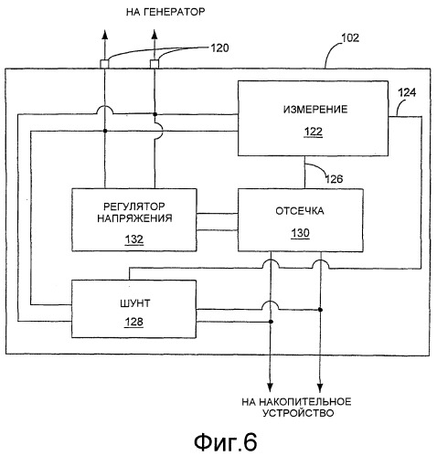 Зарядная система для полевых устройств (патент 2378753)