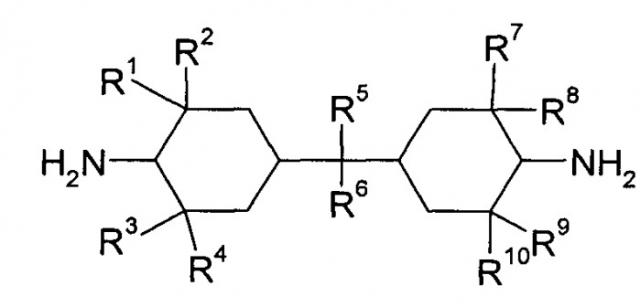 Пористые гели на основе ароматических и циклоалифатических аминов (патент 2541536)
