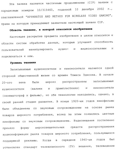 Система и способ сжатия видео посредством настройки размера фрагмента на основании обнаруженного внутрикадрового движения или сложности сцены (патент 2487407)