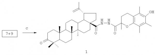 Биоконъюгаты тритерпеновых кислот лупанового ряда с гидразидом кислоты "тролокс", способ получения и применение в качестве иммунотропных и противовоспалительных веществ (патент 2464273)