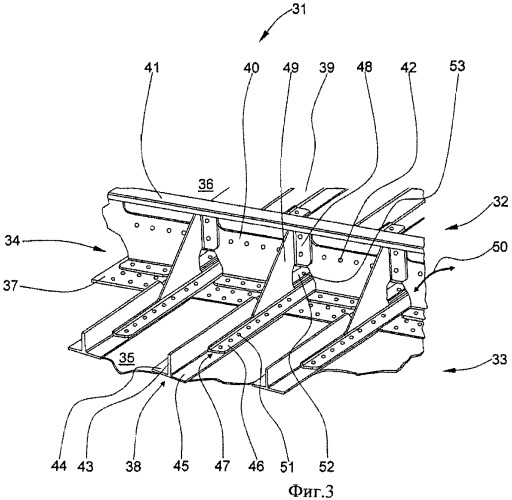 Система из двух секций фюзеляжа самолета и соединительной структуры для соединения обшивок фюзеляжа (патент 2479466)