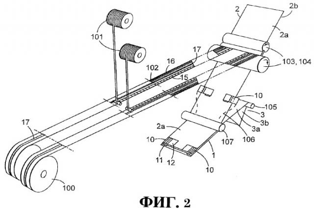 Способ наложения части застежки на подгузник (патент 2303970)