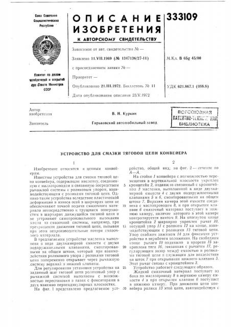 С-оюзндя iпдштно