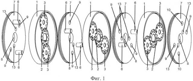Шестеренный насос для перекачки жидкости (патент 2536736)