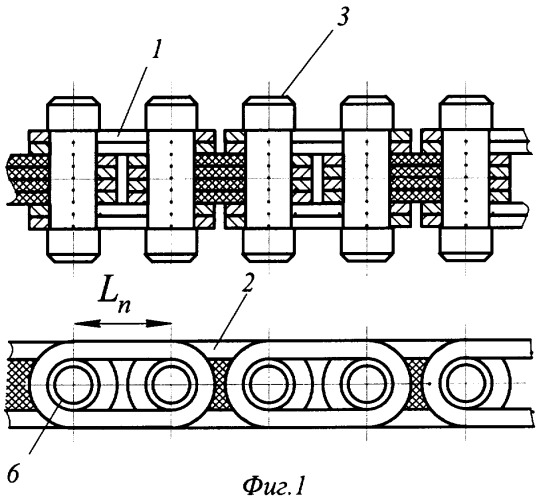 Разборная пластинчатая цепь (патент 2354869)