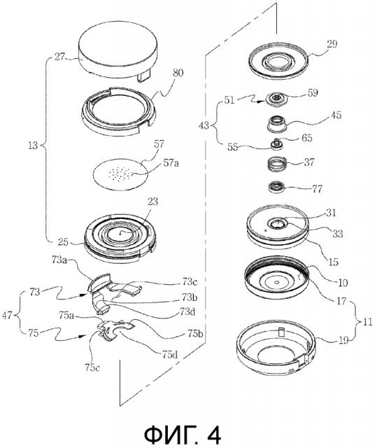 Компактная емкость с функцией равномерной выдачи косметического раствора (патент 2621653)