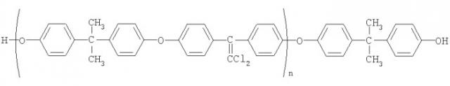 Ненасыщенные ароматические олигоэфиры (патент 2382054)