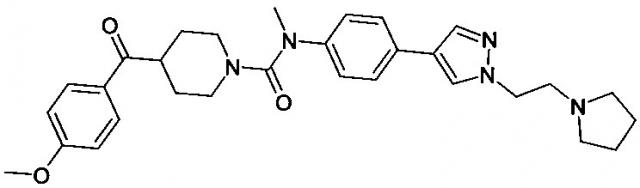 Производные пиперидинмочевины (патент 2666894)