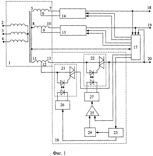 Стабилизатор трехфазного напряжения (патент 2281542)