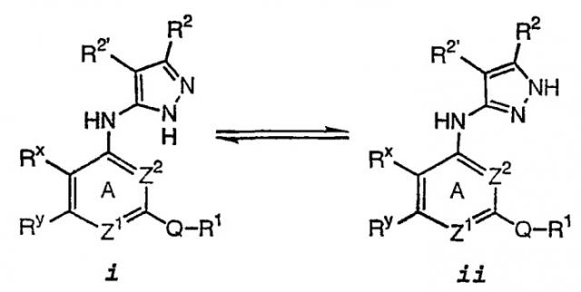 Производные пиразола, полезные в качестве ингибиторов протеинкиназы (патент 2332415)