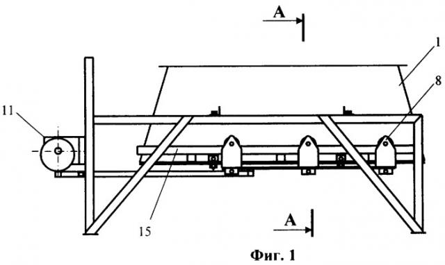 Устройство для дозированного выпуска связных трудносыпучих материалов (патент 2316736)